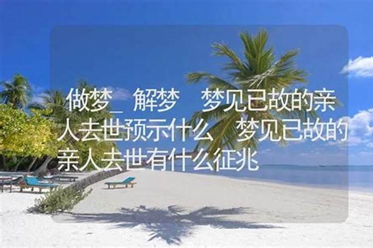 人真的有生辰八字命运这一说吗？我懂得,人活着该好好争取和积极向上,同 ...