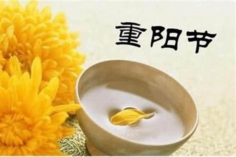 2024年重阳节是哪一天