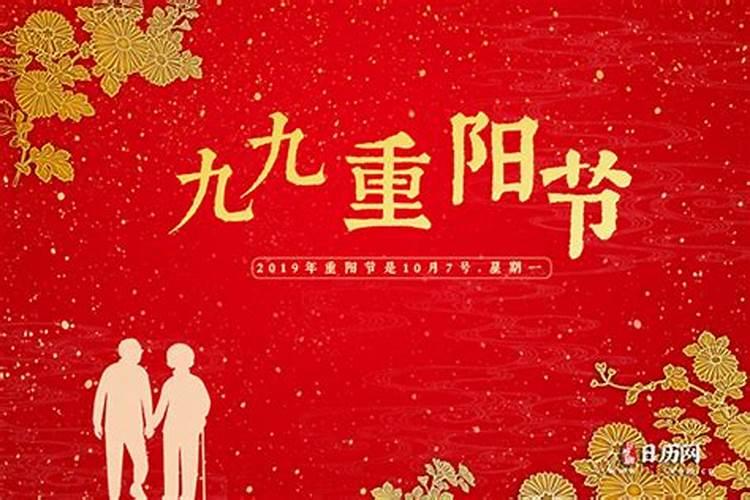 1997年7月28阴历中午出生的女孩是什么命