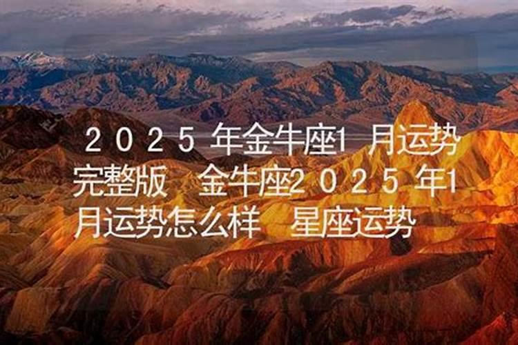 如何看待男朋友查生辰八字