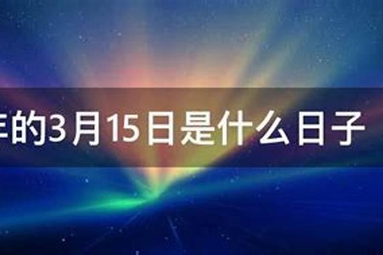 八字看疾病,八字看疾病解读？