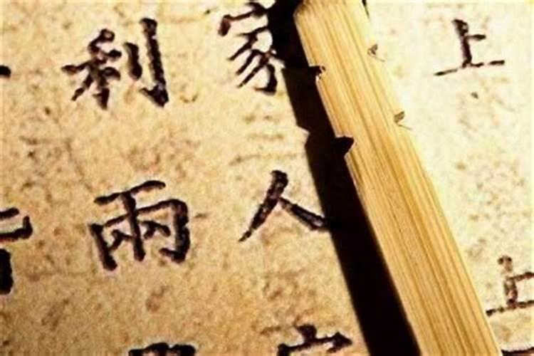 生肖狗1994年2025年运势如何 生肖狗1994年2025年全年运势