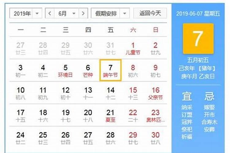 让你婚姻不幸的风水煞气让你婚姻不幸的风水煞气是什么样的