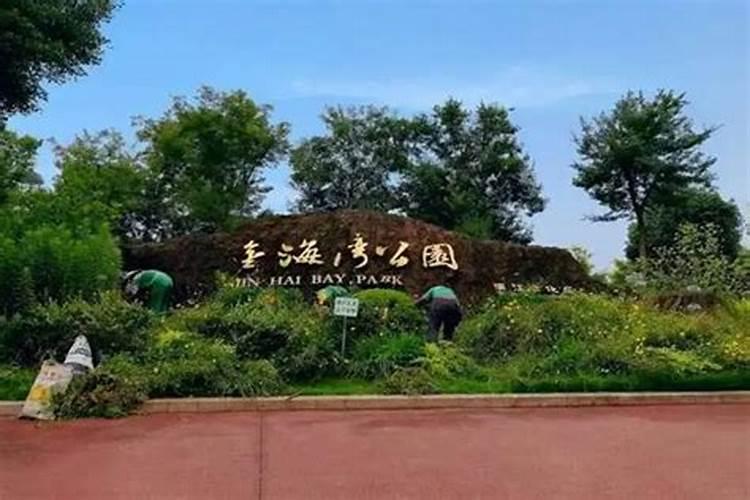 生辰八字看姻缘什么时候出现,八字算婚姻什么时候来