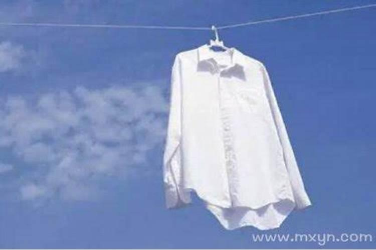 梦见衣服丢了什么预兆