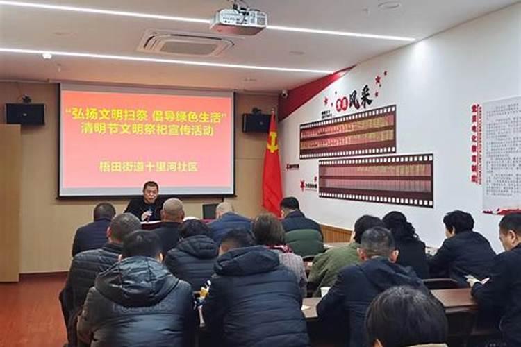 陕西省三原县万寿山公墓现在可以扫墓了吗？