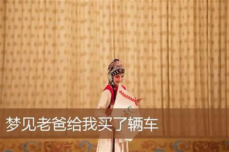 腊月二十五是什么星座的