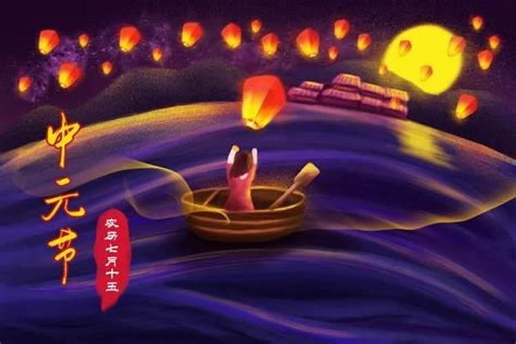 七月半当天要注意什么？