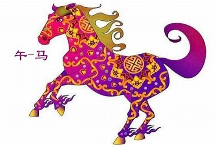 属马的冲太岁是什么时分 冲太岁留意事项？