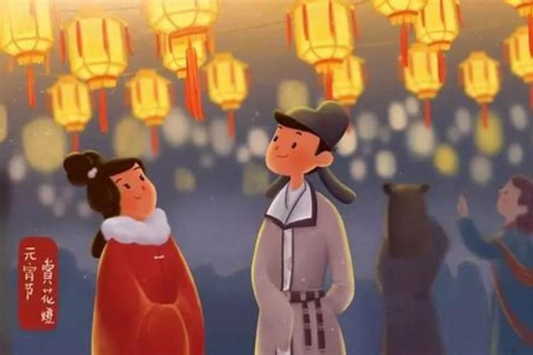 元宵节为情人节的来历是什么？