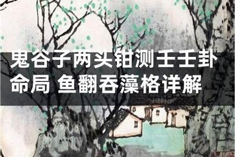 鬼谷子抽签算命占卜,鬼谷子八字合婚配对