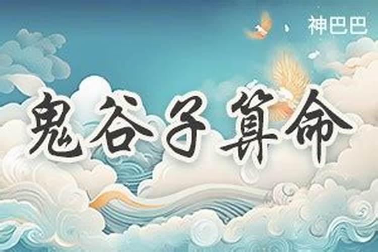 鬼谷子免费测试婚姻,婚姻测算 免费缘分指数测试