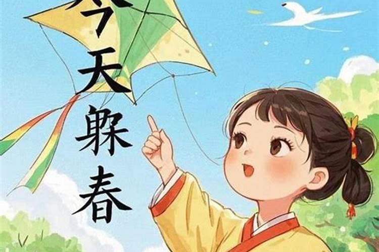 1990年12月出生属马运势 一生运势起伏较大？