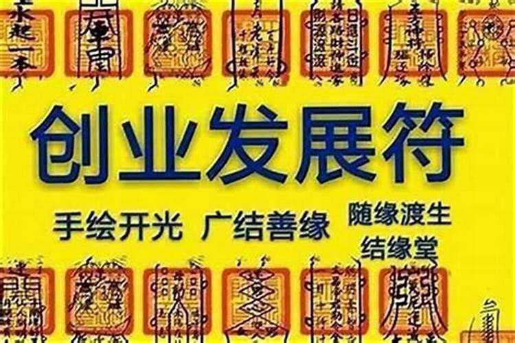 一个人运气差到极点是什么原因