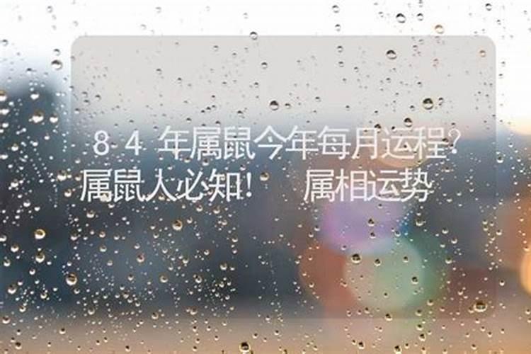 七月十五鬼节前后有什么禁忌？