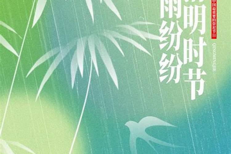 有关清明节的来历有何说法(清明节的来历简短是什么？)