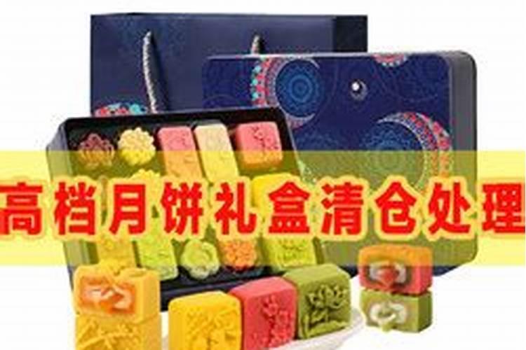 中秋节后卖不完的月饼去哪了？原来有这几种处理途径