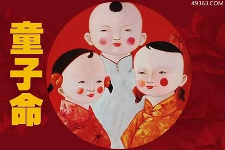刑太岁如何化解