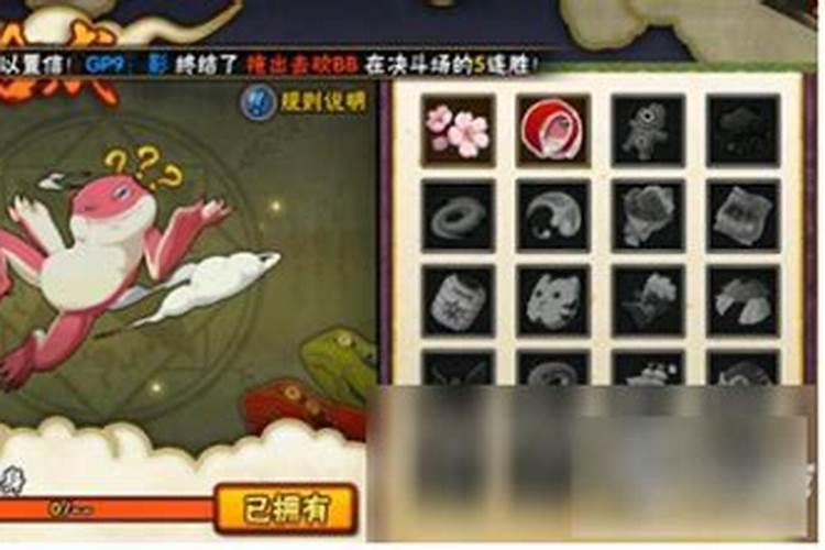 九三农历八月初六属鸡的是什么命