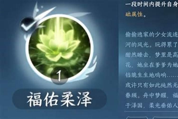 绿宝石不易遇怪的特性