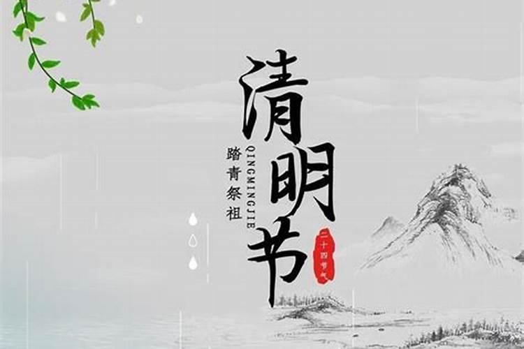 上海2024年清明节扫墓能烧纸钱吗上海今年清明扫墓有什么规定
