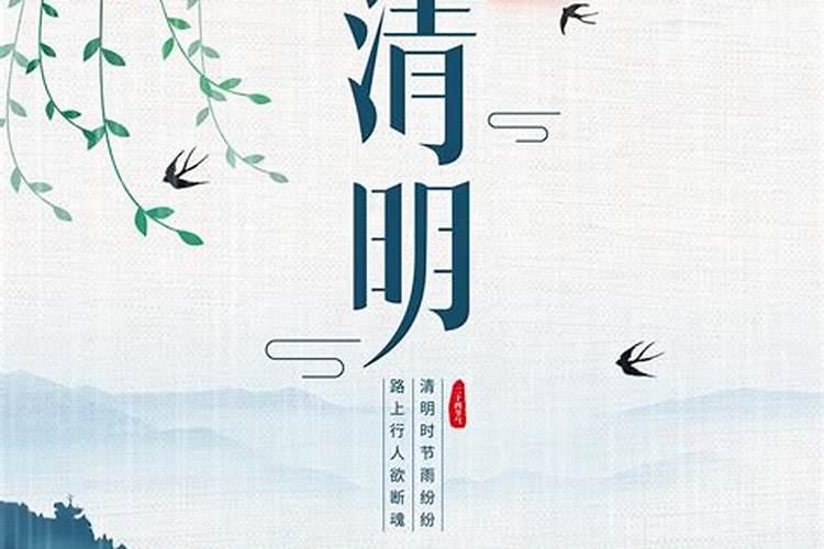 清明节主播不能直播吗