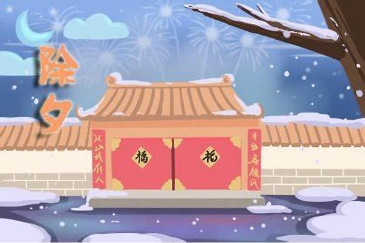 犯太岁到底是好事还是坏事？？