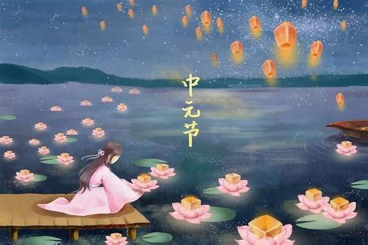 中元节是在家里还是在坟前祭拜