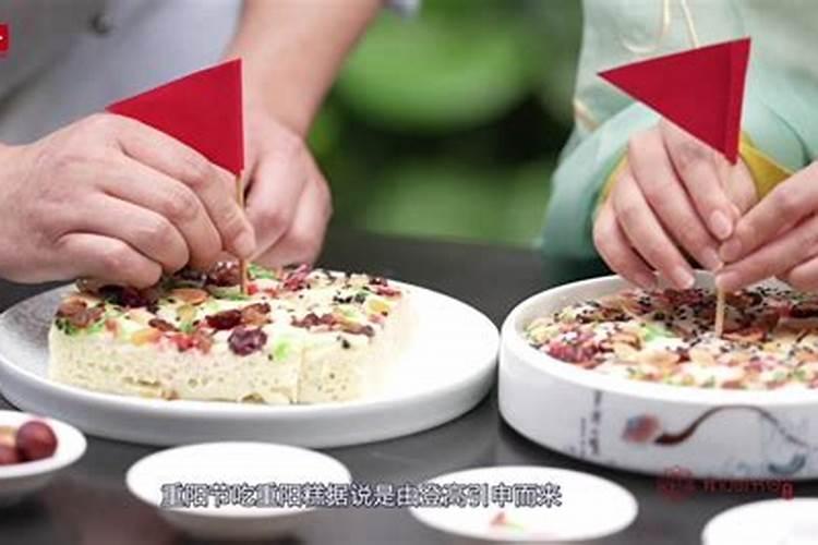 重阳节的风俗 重阳节的风俗介绍