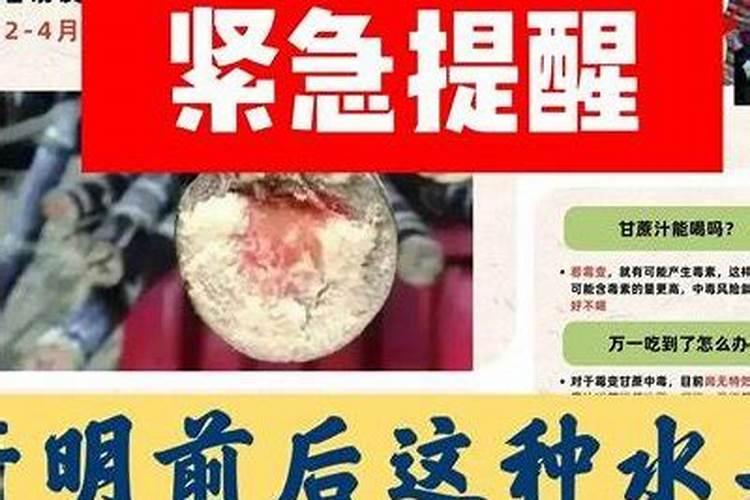 清明节不能吃饭吗