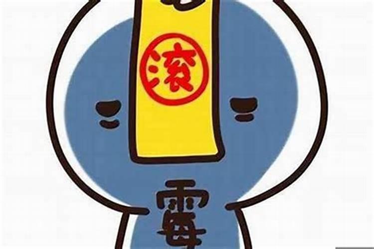 建筑风水学:论阳宅形煞
