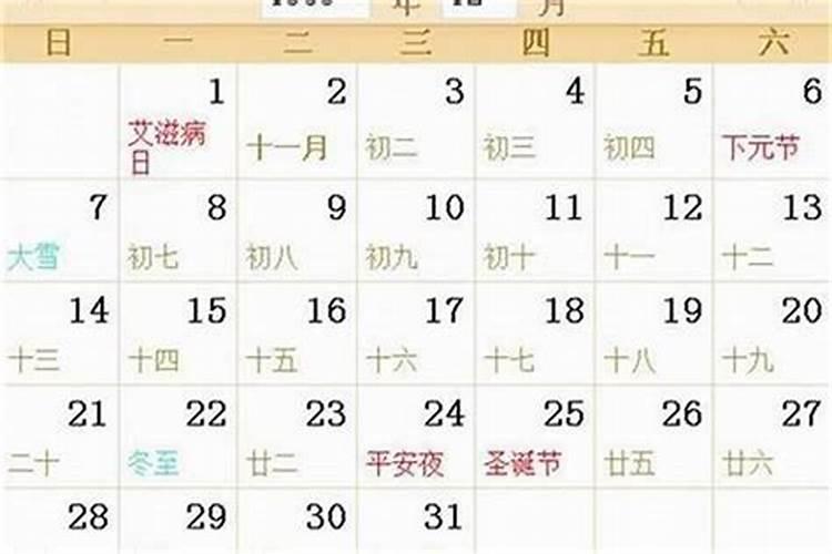 请问1964年9月初9下午三点左右出生的生辰八字和五行