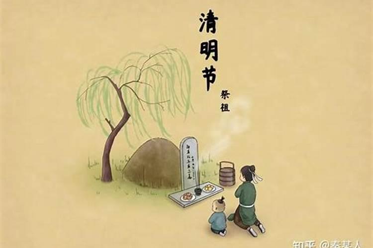 清明时节该如何祭祀祖先