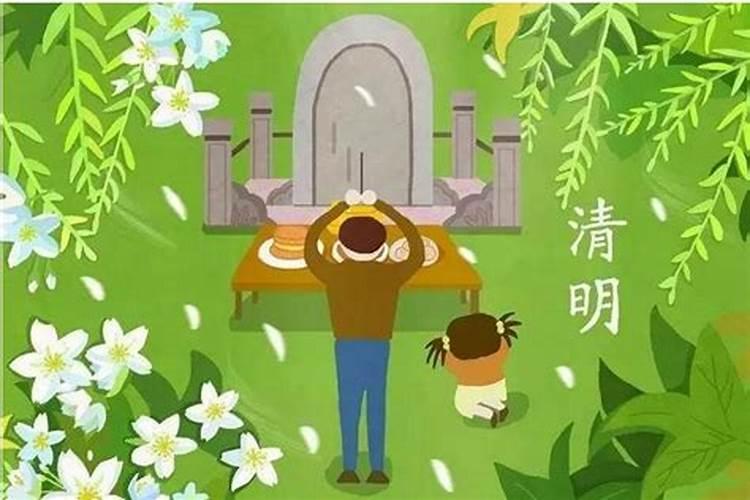清明节上坟了,我想知道我们家不顺的原因和祖坟有没有关系？