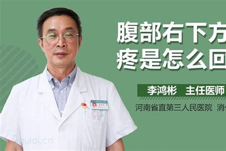 八字骨下面疼是胃疼吗