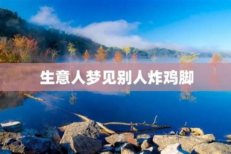 梦见女人下部