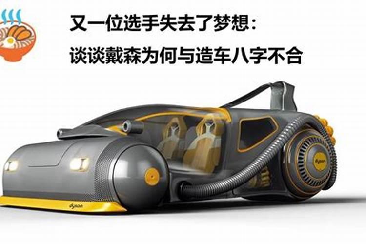 提车吉日一定要和生辰八字相合吗 怎么选择提车吉日