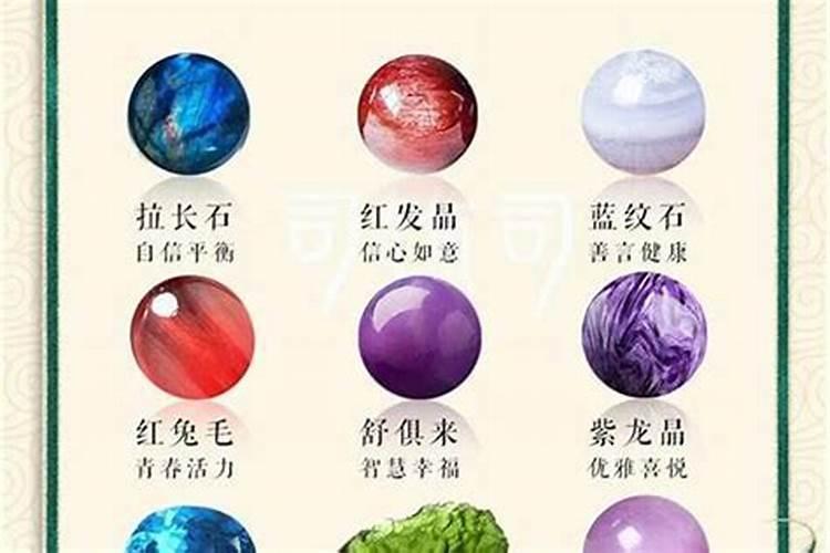 水晶消磁有什么方法