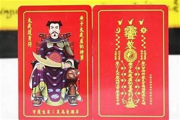 2024年犯太岁之后多久转运 熬过一年迎来好运？