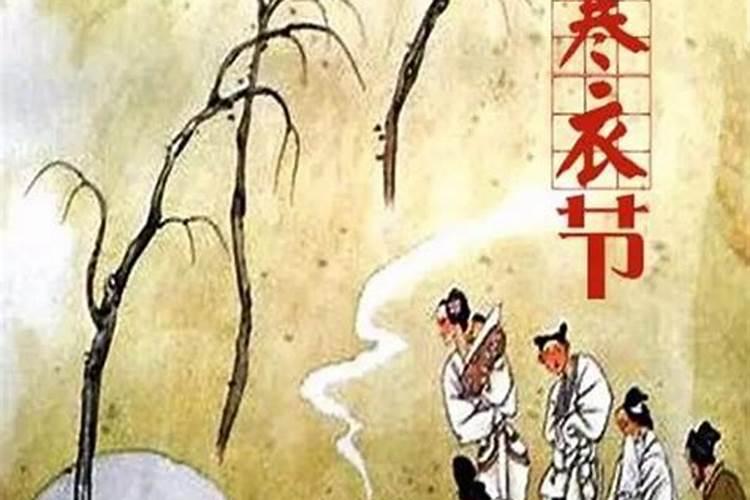 寒衣节都需要准备什么