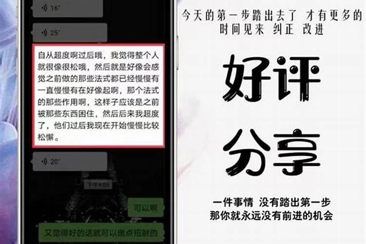 打胎孩子灵魂怎样得到安息