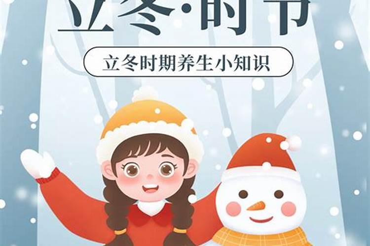 荣成市斥山二十三中什么时间放寒假