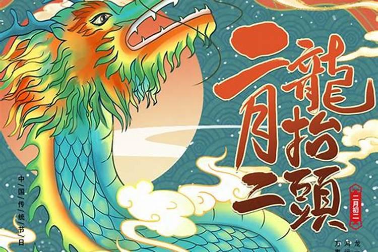 抽到青龙抬头签代表什么