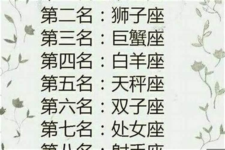 1974年虎女命运,1974年属虎的命运如何