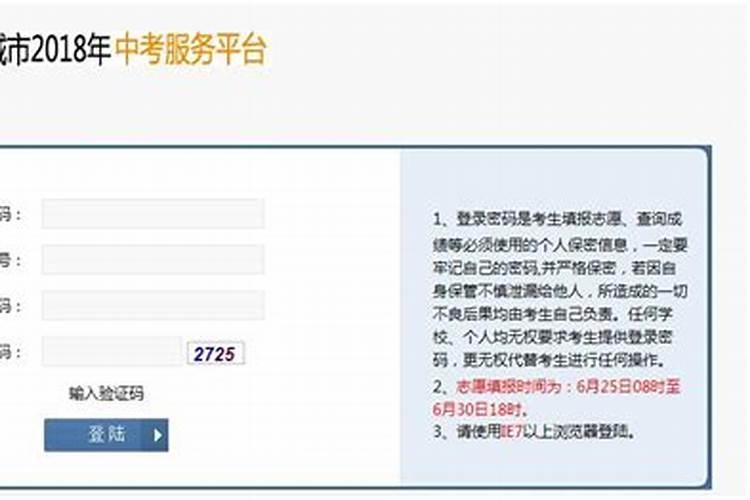 2024年3月15日打麻将财神方位查询