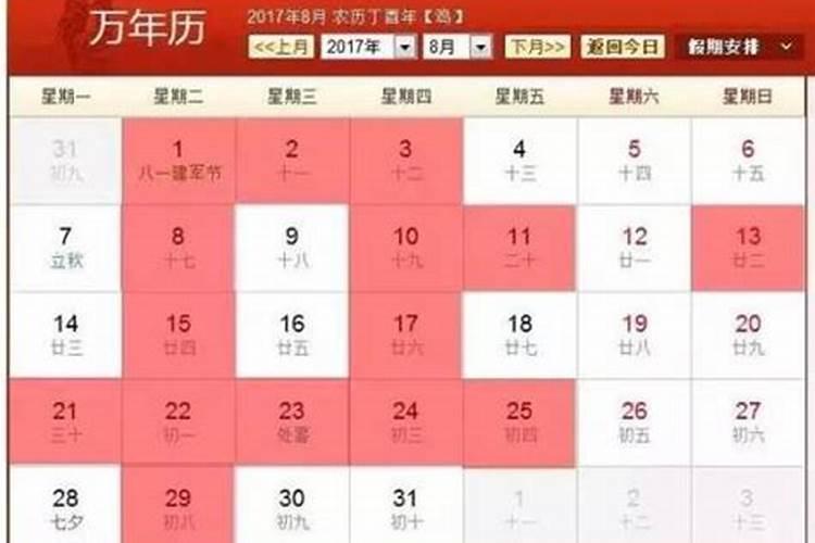 1973年属牛女在2025年运气怎么样