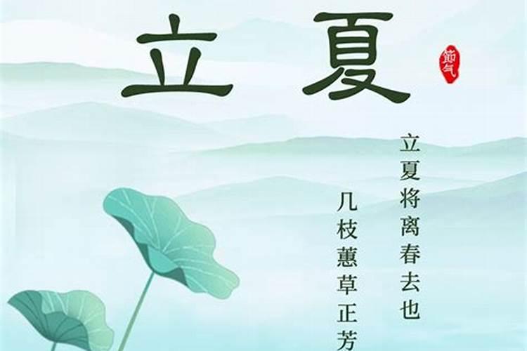 请教各位易友,关于交脱运的具体时间如何计算？