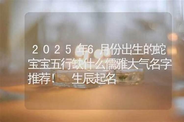 1998年属虎本命年可以戴虎吗 本命年犯太岁不宜戴？