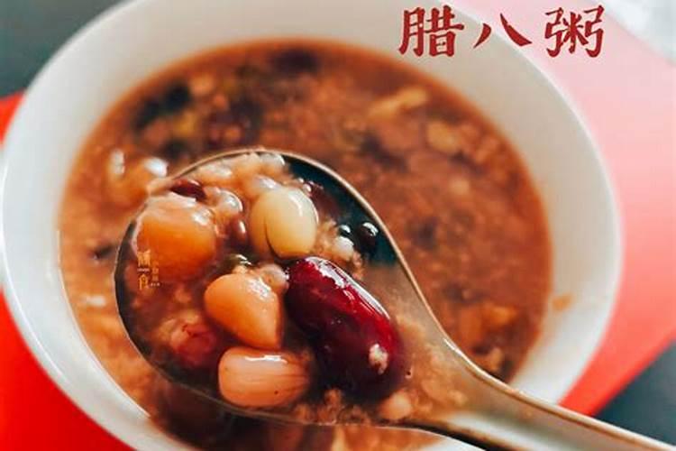 冰心的《腊八粥》写了几件事饱含着几种挚的情感？