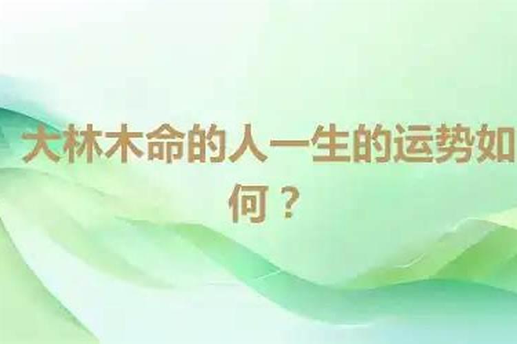 1988属龙的婚姻和命运 88年属龙的一生命运